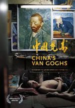 Watch China\'s Van Goghs 5movies