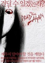 Watch Dead Again 5movies