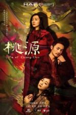 Watch Life of Zhang Chu 5movies