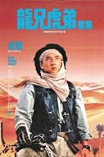 Watch Armour of God 2: Operation Condor 5movies