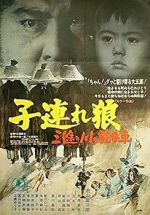 Watch Lone Wolf and Cub: Baby Cart at the River Styx 5movies