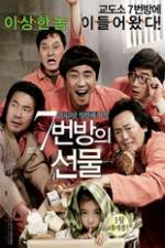 Watch Miracle in Cell No.7 5movies