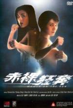 Watch Chi luo kuang ben 5movies