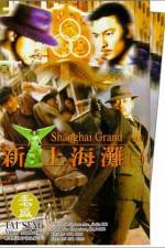 Watch San Seung Hoi taan 5movies