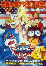 Watch Digimon Adventure 02 - Hurricane Touchdown! The Golden Digimentals 5movies