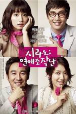 Watch Cyrano Agency 5movies