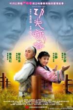 Watch Gong Fu Yong Chun 5movies