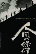 Watch The Human Condition I-No Greater Love(Ningen no joken I) 5movies