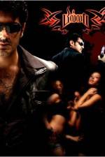 Watch Billa 5movies