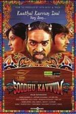 Watch Soodhu Kavvum 5movies