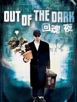 Watch Out of the Dark 5movies