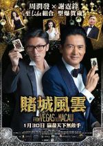 Watch The Man from Macau 5movies