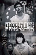 Watch No. 1 Chung Ying Street 5movies
