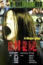 Watch A Wicked Ghost 5movies