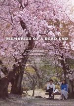 Watch Memories of a Dead End 5movies