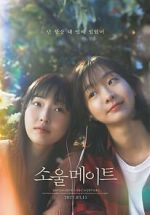 Watch Soulmate 5movies