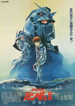 Watch Mobile Suit Gundam II: Soldiers of Sorrow 5movies