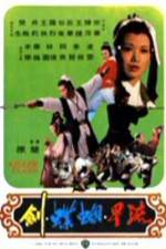 Watch Liu xing hu die jian 5movies