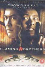 Watch Jiang hu long hu men 5movies