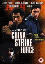 Watch China Strike Force 5movies