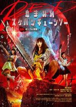 Watch Bloody Chainsaw Girl Returns: Giko Awakens 5movies