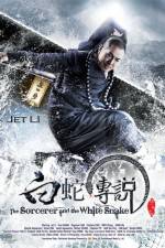 Watch The Sorcerer and the White Snake 5movies