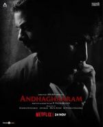 Watch Andhaghaaram 5movies