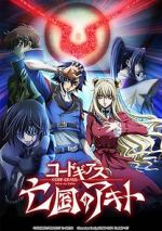 Watch Code Geass: Akito the Exiled 3 - The Brightness Falls 5movies