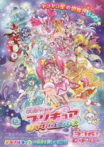 Watch Precure Miracle Universe Movie 5movies