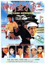 Watch The Hero of Swallow 5movies