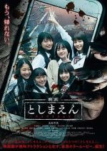 Watch Toshimaen: Haunted Park 5movies