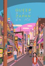 Watch Queer Japan 5movies