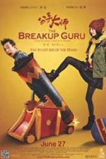 Watch The Breakup Guru 5movies