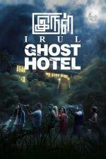Watch Irul: Ghost Hotel 5movies