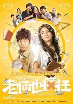 Watch Crazy Teacher 5movies