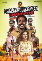 Watch Chalakkudykkaran Changathy 5movies