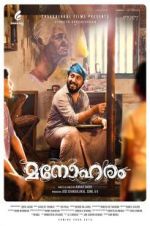 Watch Manoharam 5movies