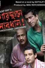 Watch Gorosthane Sabdhan 5movies