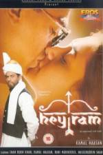 Watch Hey Ram 5movies