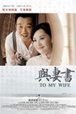 Watch To My Wife 5movies