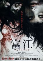 Watch Tomie: Unlimited 5movies