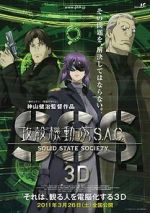 Watch Ghost in the Shell S.A.C. Solid State Society 3D 5movies