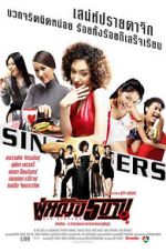 Watch Sin Sisters 5movies