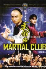 Watch Martial Club 5movies