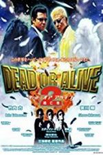 Watch Dead or Alive 2: Birds 5movies