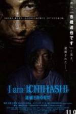 Watch I am Ichihashi: Taiho sareru made 5movies