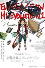 Watch Eureka Seven Hi-Evolution 1 5movies