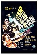 Watch Lady Exterminator 5movies