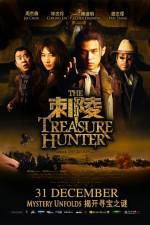 Watch The Treasure Hunter 5movies
