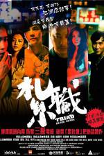 Watch Triad 5movies